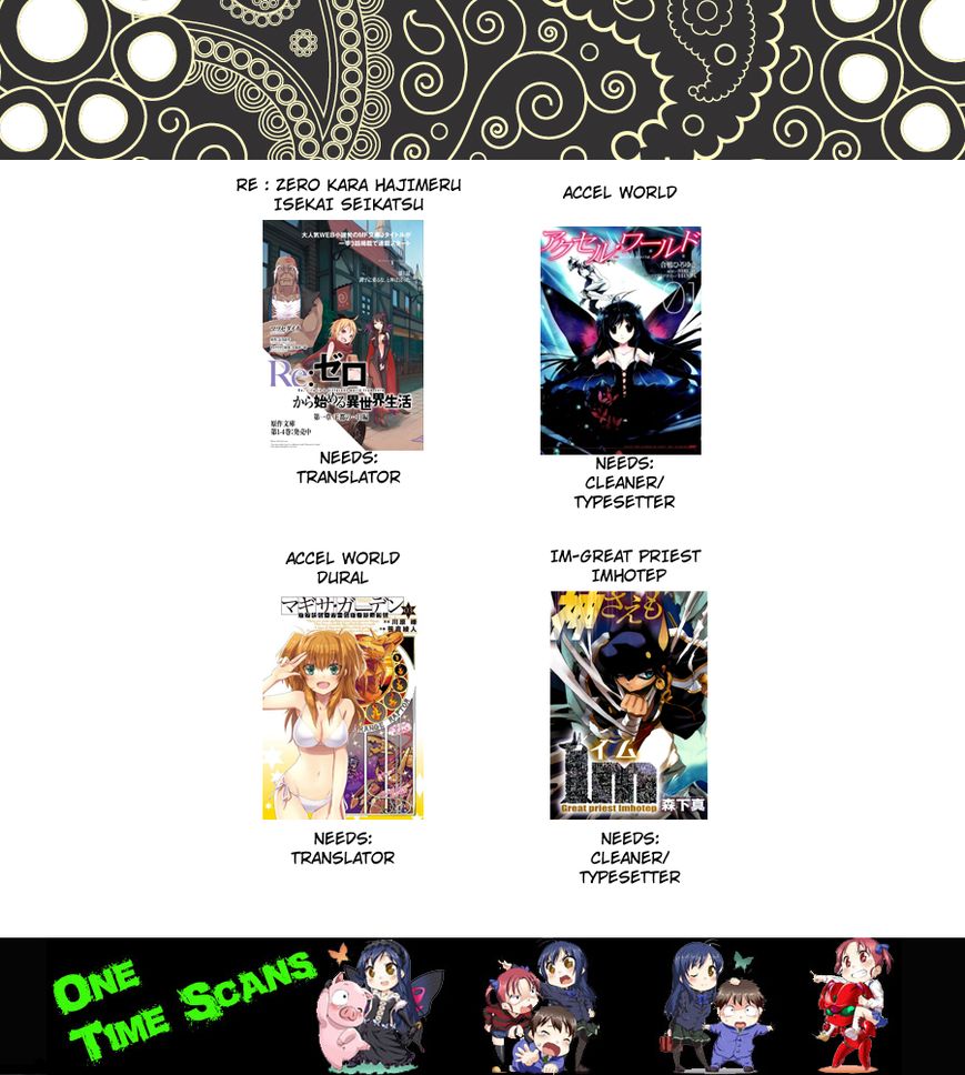 Accel World Chapter 23 page 2 - Chapter 23