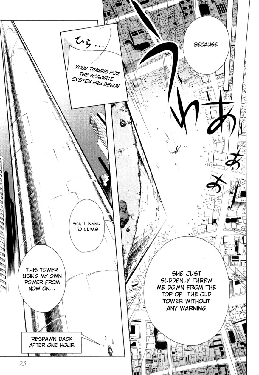 Accel World Chapter 23 page 25 - Chapter 23