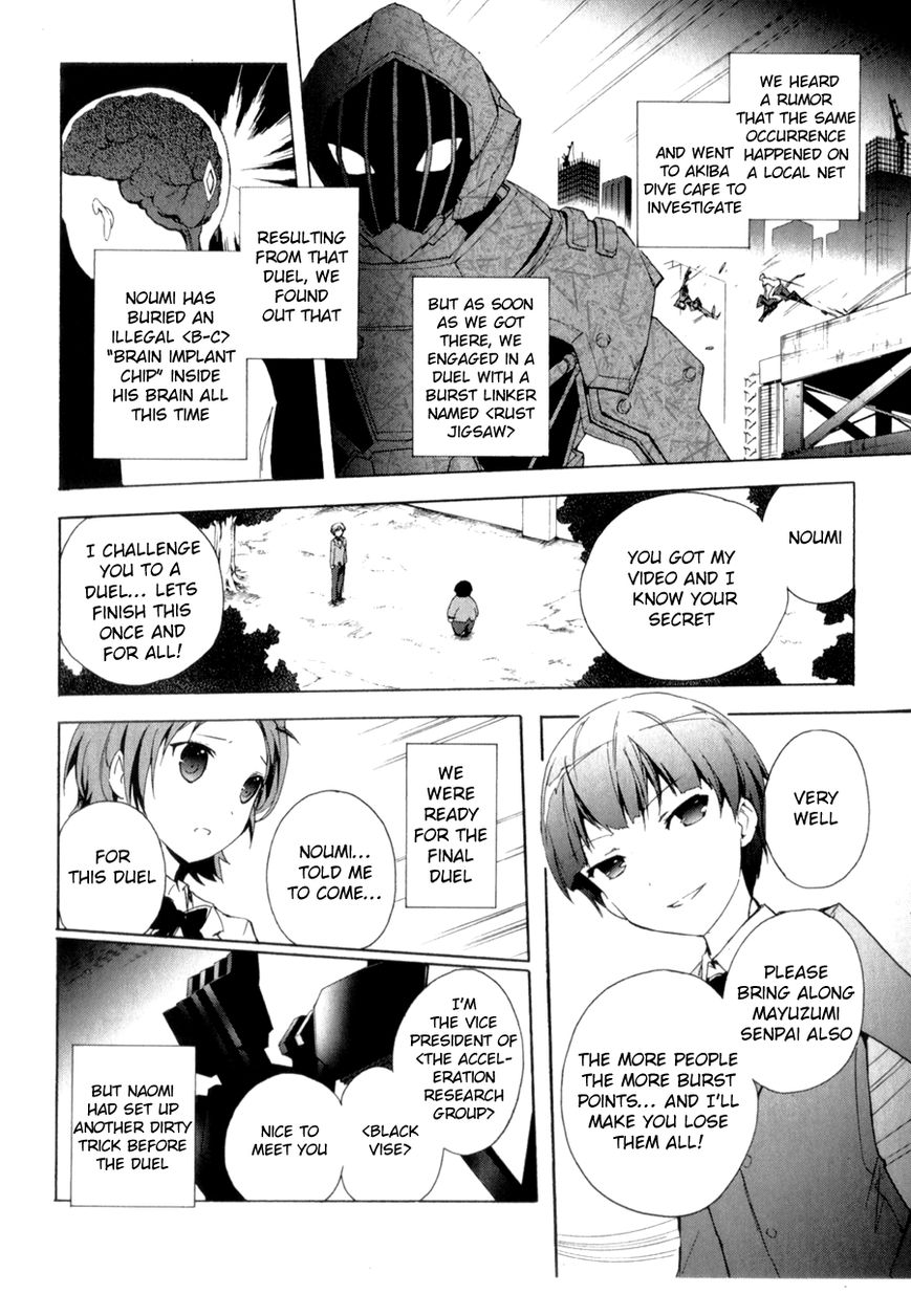 Accel World Chapter 23 page 32 - Chapter 23