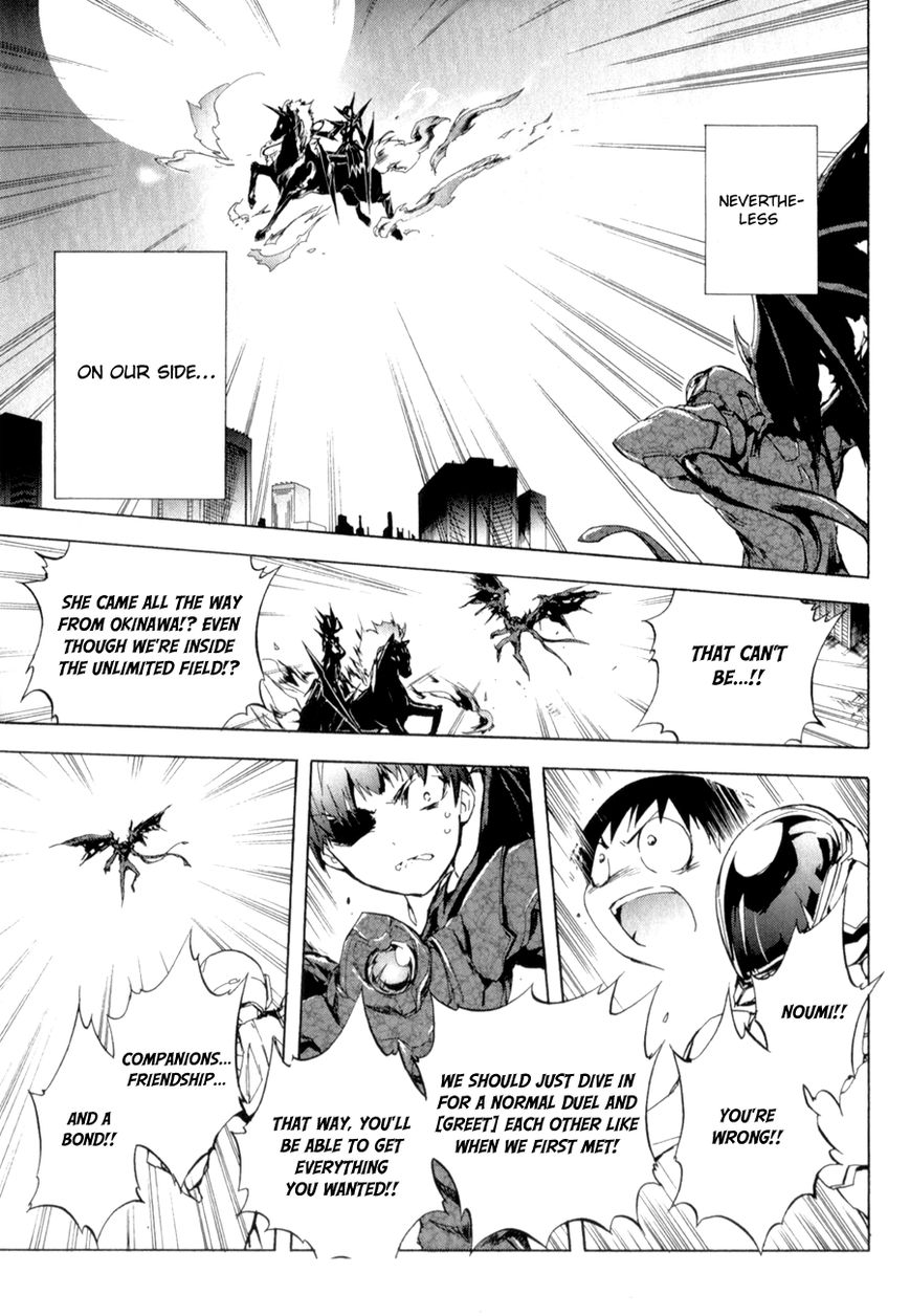 Accel World Chapter 23 page 33 - Chapter 23