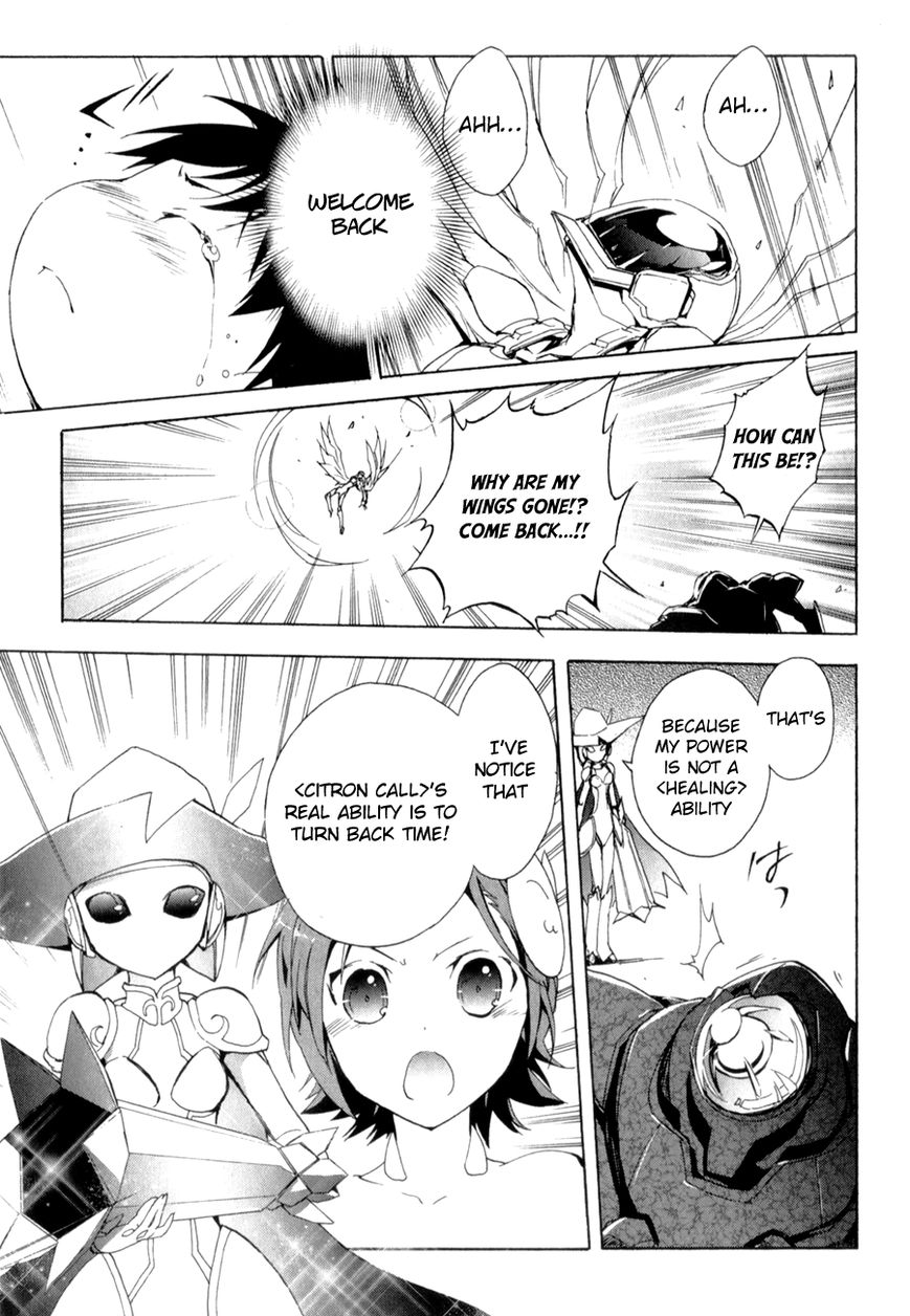 Accel World Chapter 23 page 39 - Chapter 23
