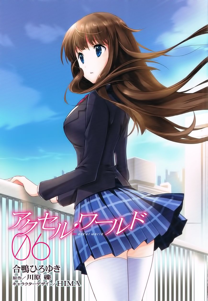 Accel World Chapter 23 page 4 - Chapter 23