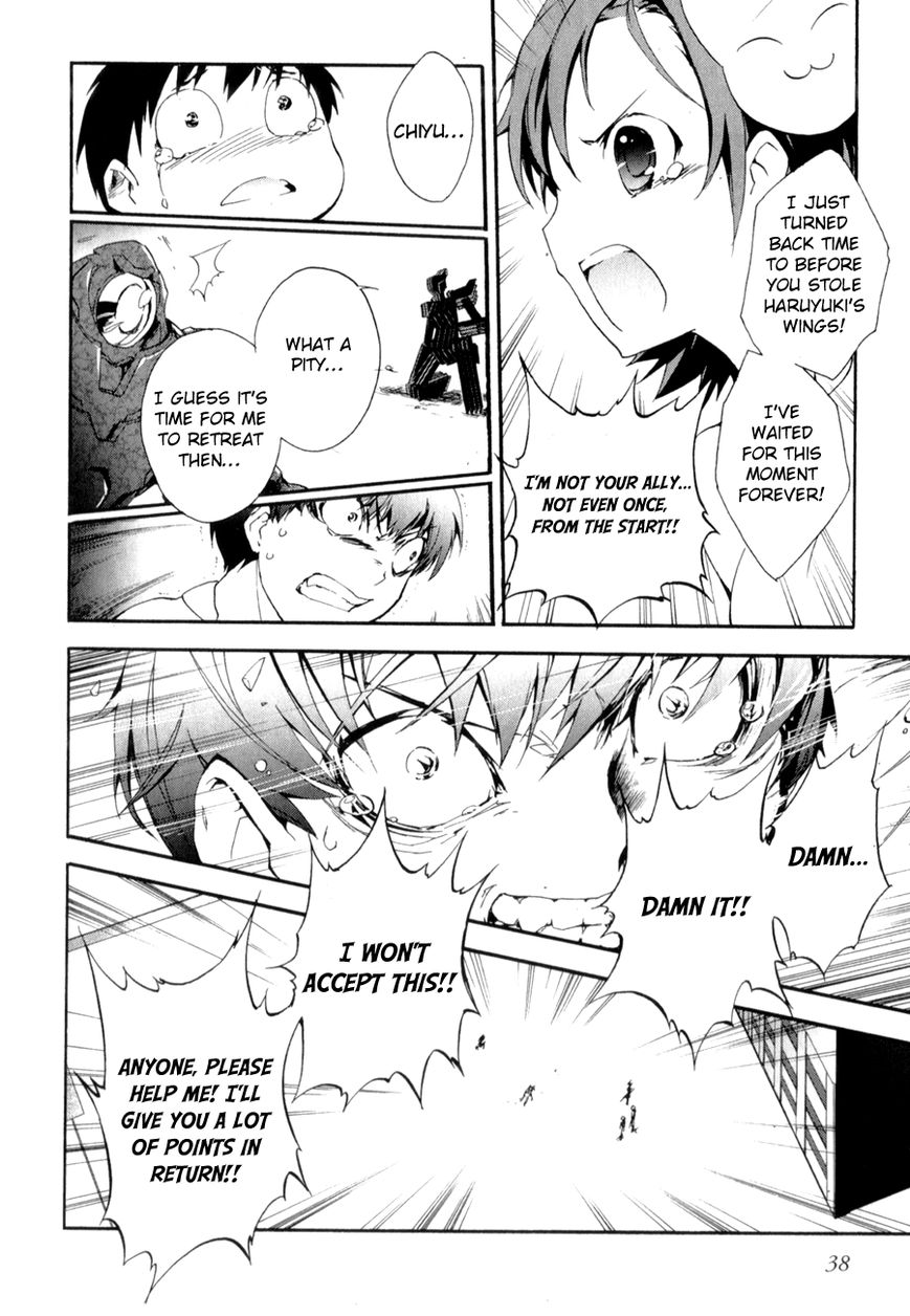 Accel World Chapter 23 page 40 - Chapter 23