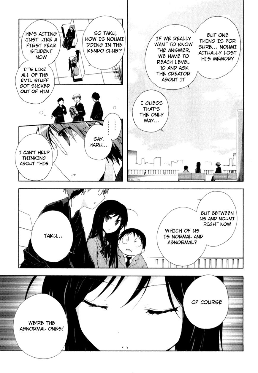 Accel World Chapter 24 page 13 - Chapter 24