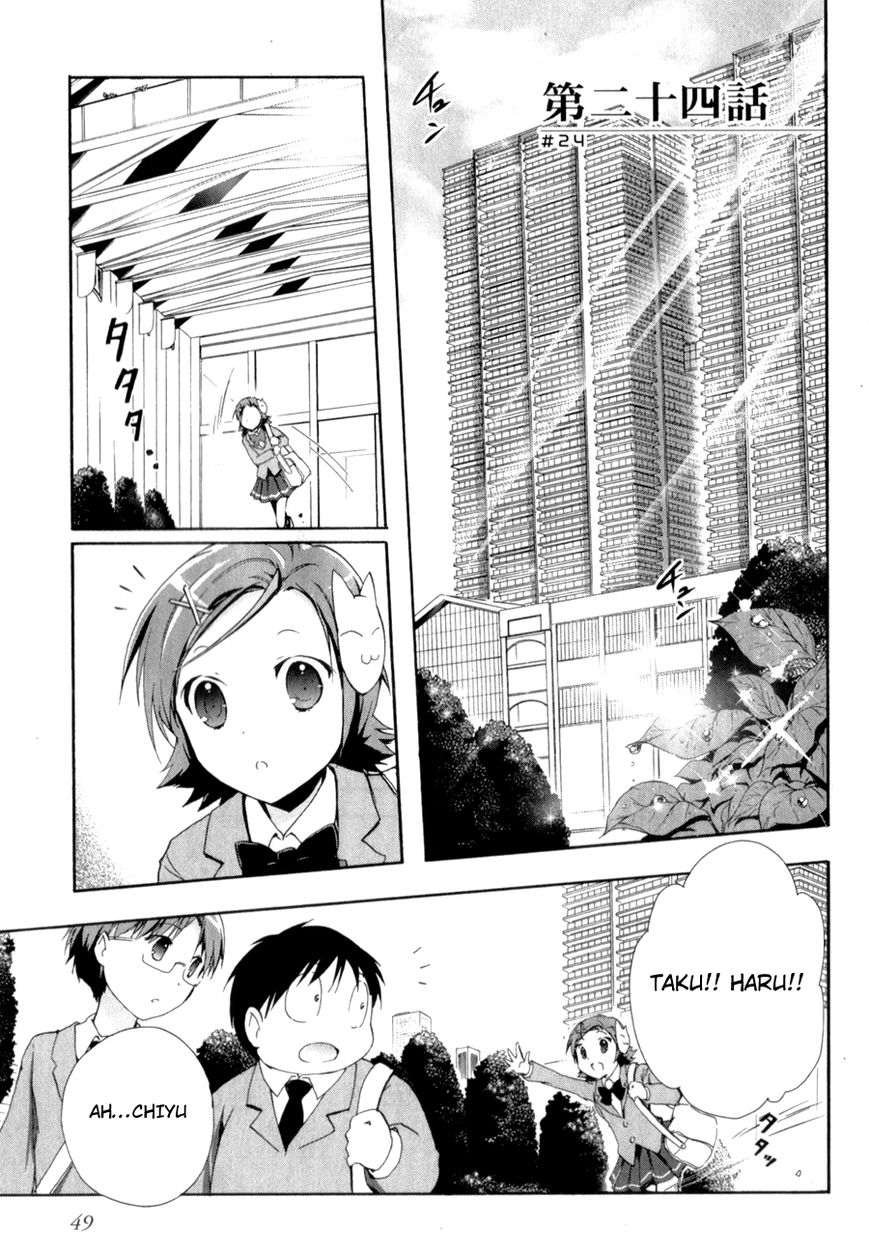 Accel World Chapter 24 page 3 - Chapter 24
