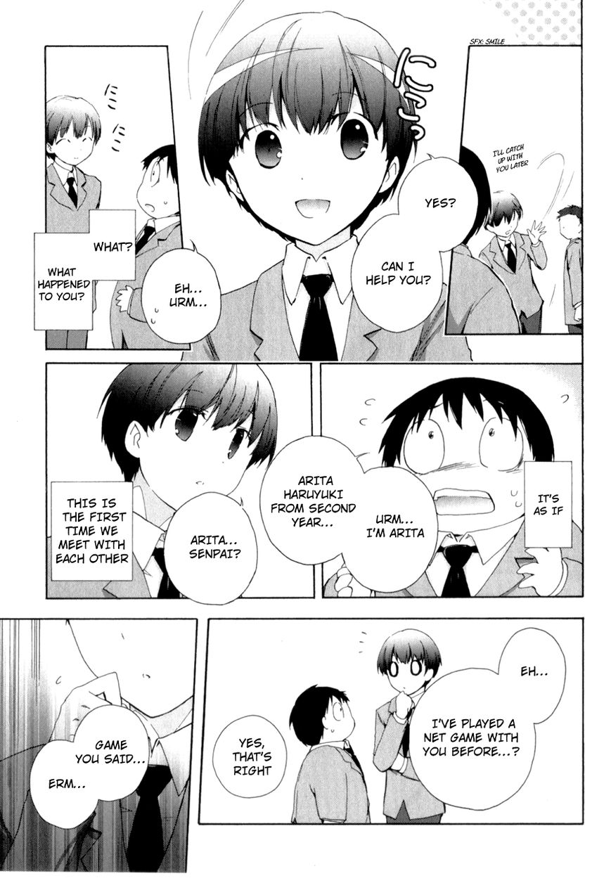 Accel World Chapter 24 page 9 - Chapter 24