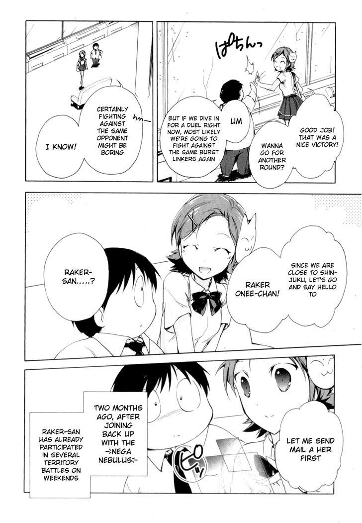 Accel World Chapter 25 page 17 - Chapter 25