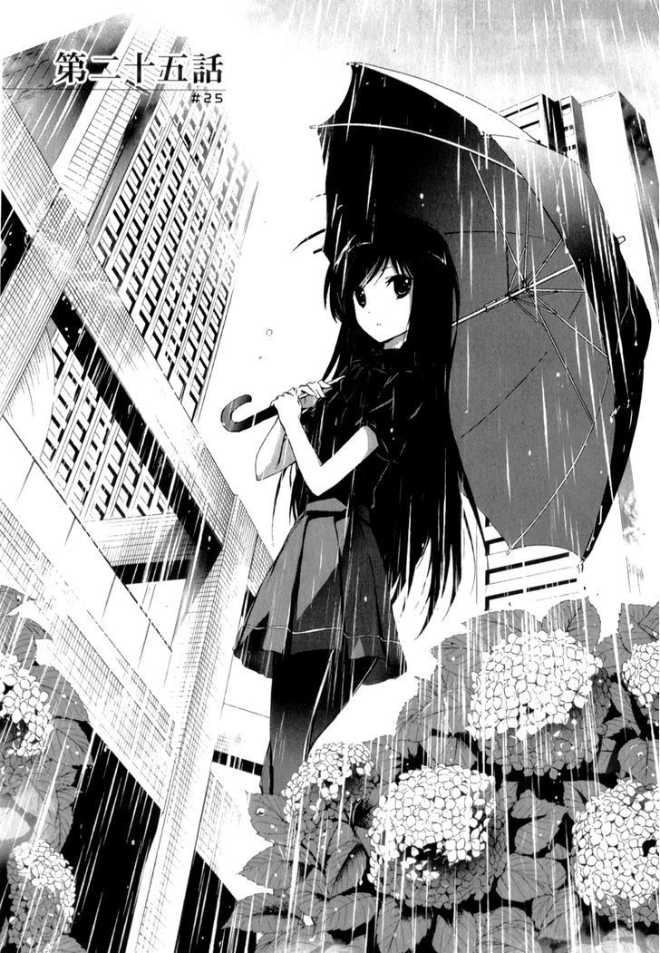 Accel World Chapter 25 page 2 - Chapter 25
