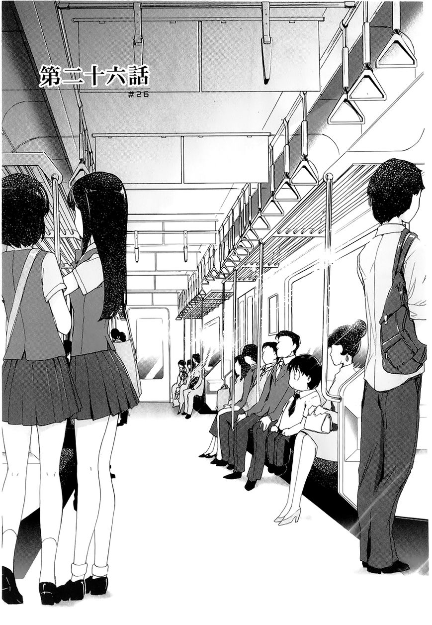 Accel World Chapter 26 page 3 - Chapter 26
