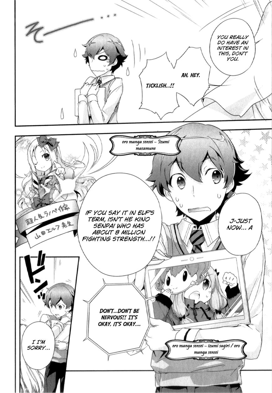 Accel World Chapter 27.1 page 11 - Chapter 27.1