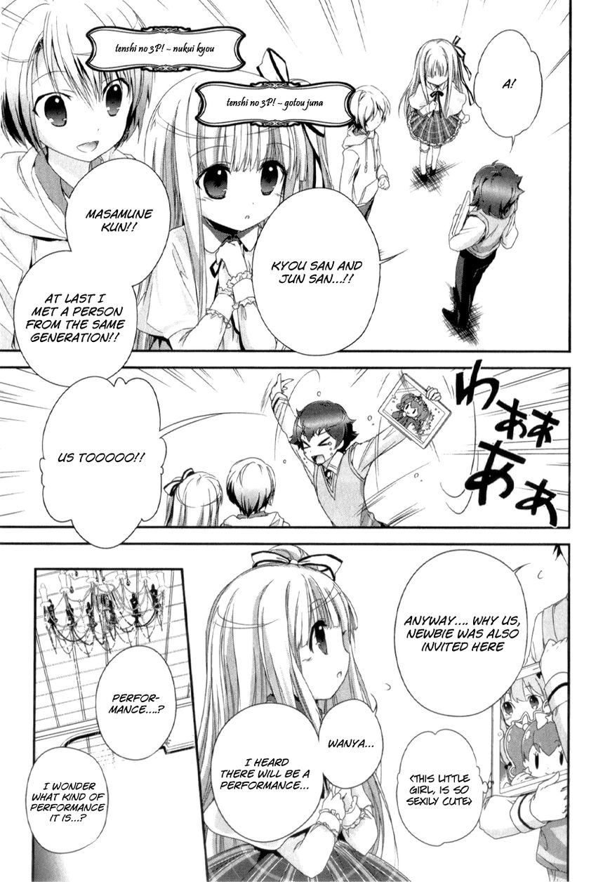 Accel World Chapter 27.1 page 12 - Chapter 27.1