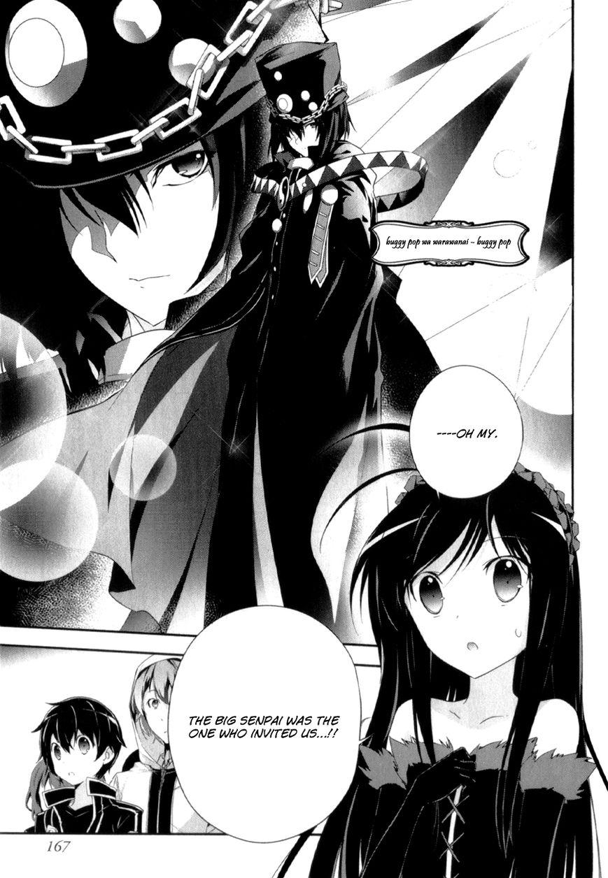 Accel World Chapter 27.1 page 14 - Chapter 27.1