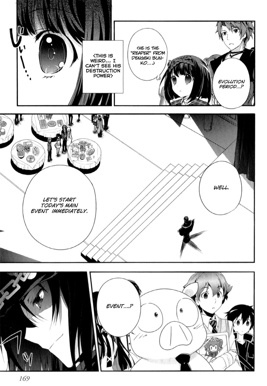Accel World Chapter 27.1 page 16 - Chapter 27.1