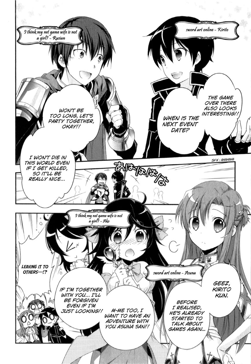Accel World Chapter 27.1 page 5 - Chapter 27.1