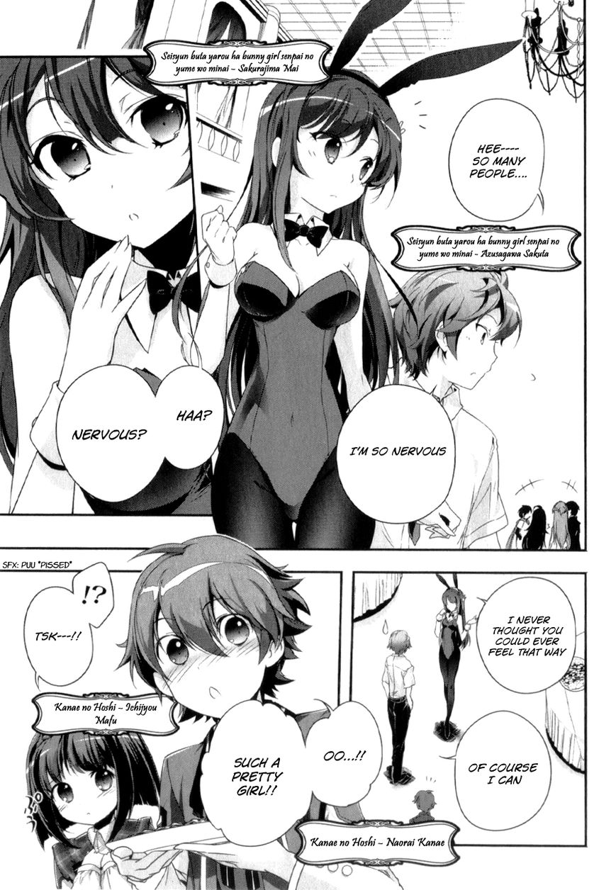 Accel World Chapter 27.1 page 6 - Chapter 27.1