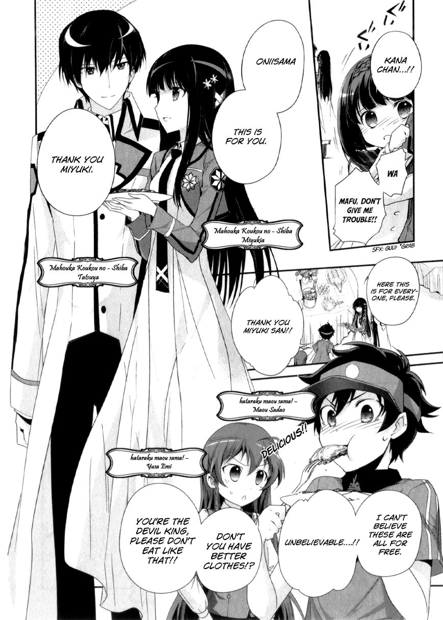 Accel World Chapter 27.1 page 7 - Chapter 27.1