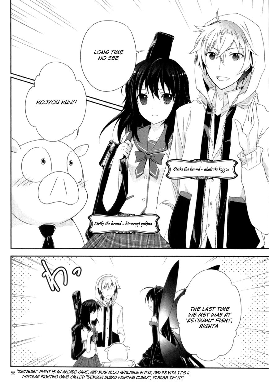 Accel World Chapter 27.1 page 9 - Chapter 27.1