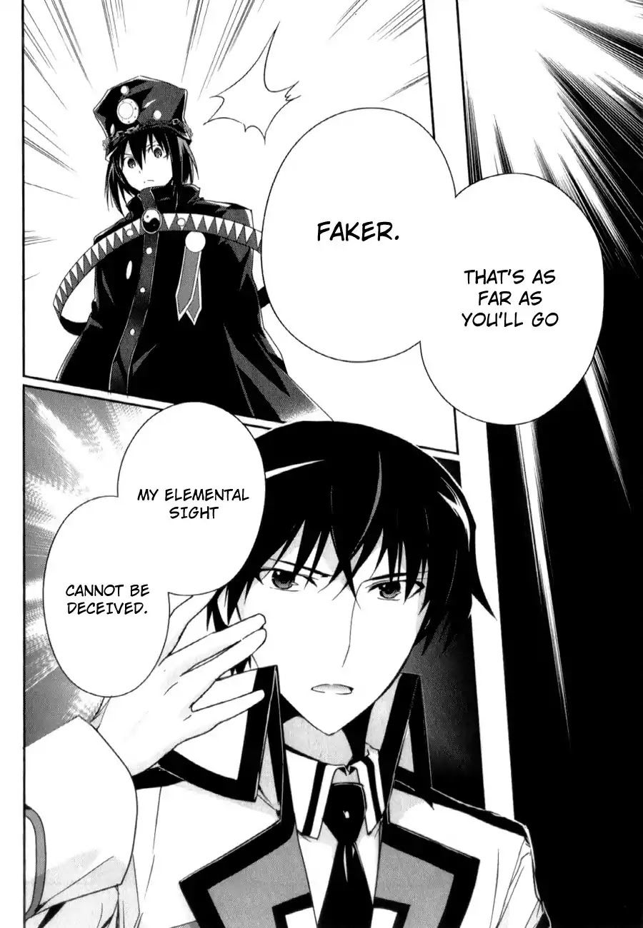 Accel World Chapter 27.2 page 5 - Chapter 27.2