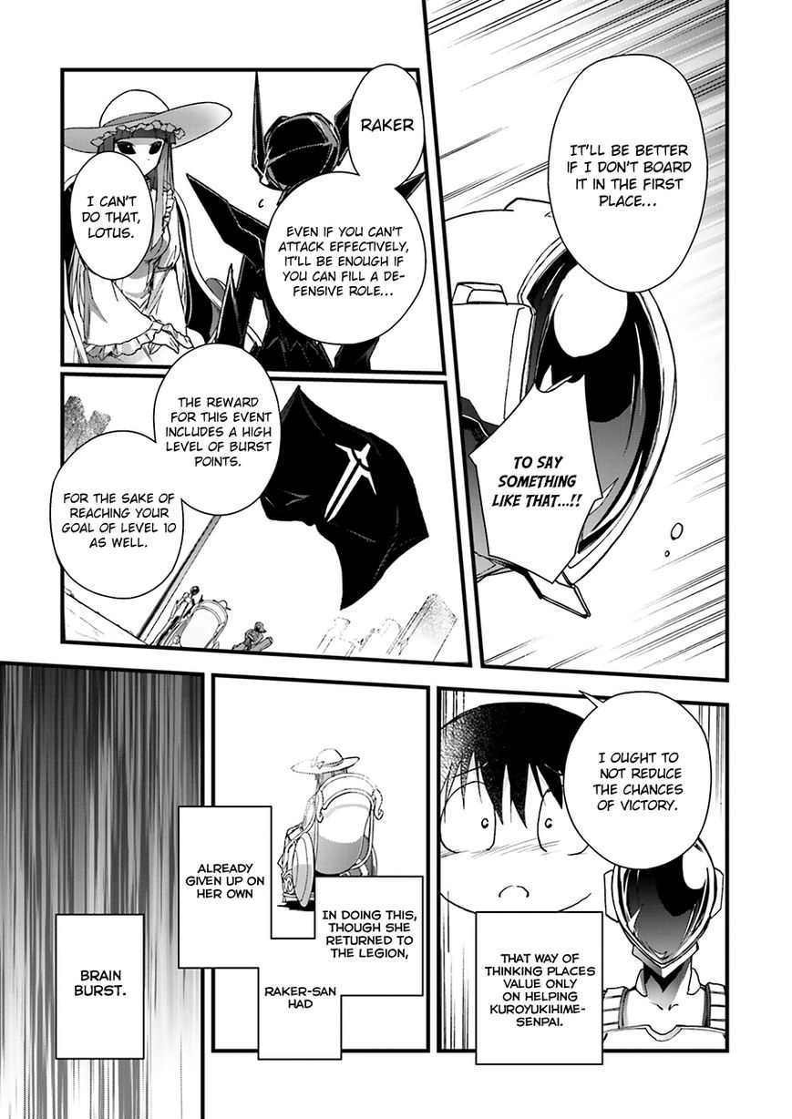 Accel World Chapter 28 page 16 - Chapter 28
