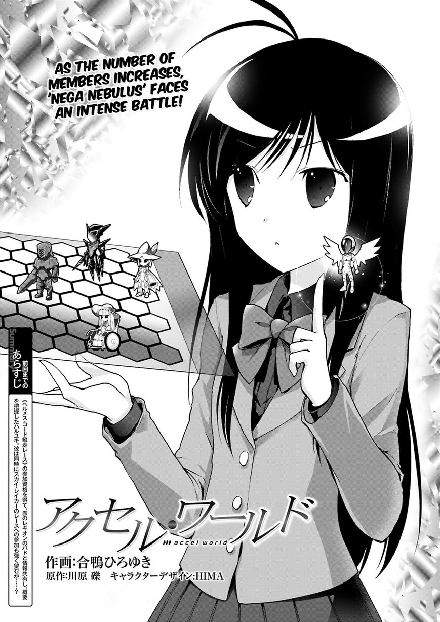 Accel World Chapter 28 page 2 - Chapter 28