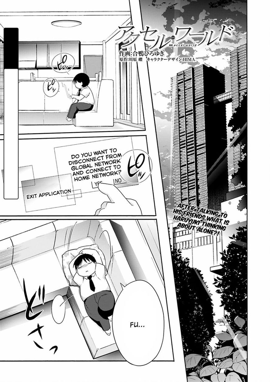 Accel World Chapter 29 page 1 - Chapter 29