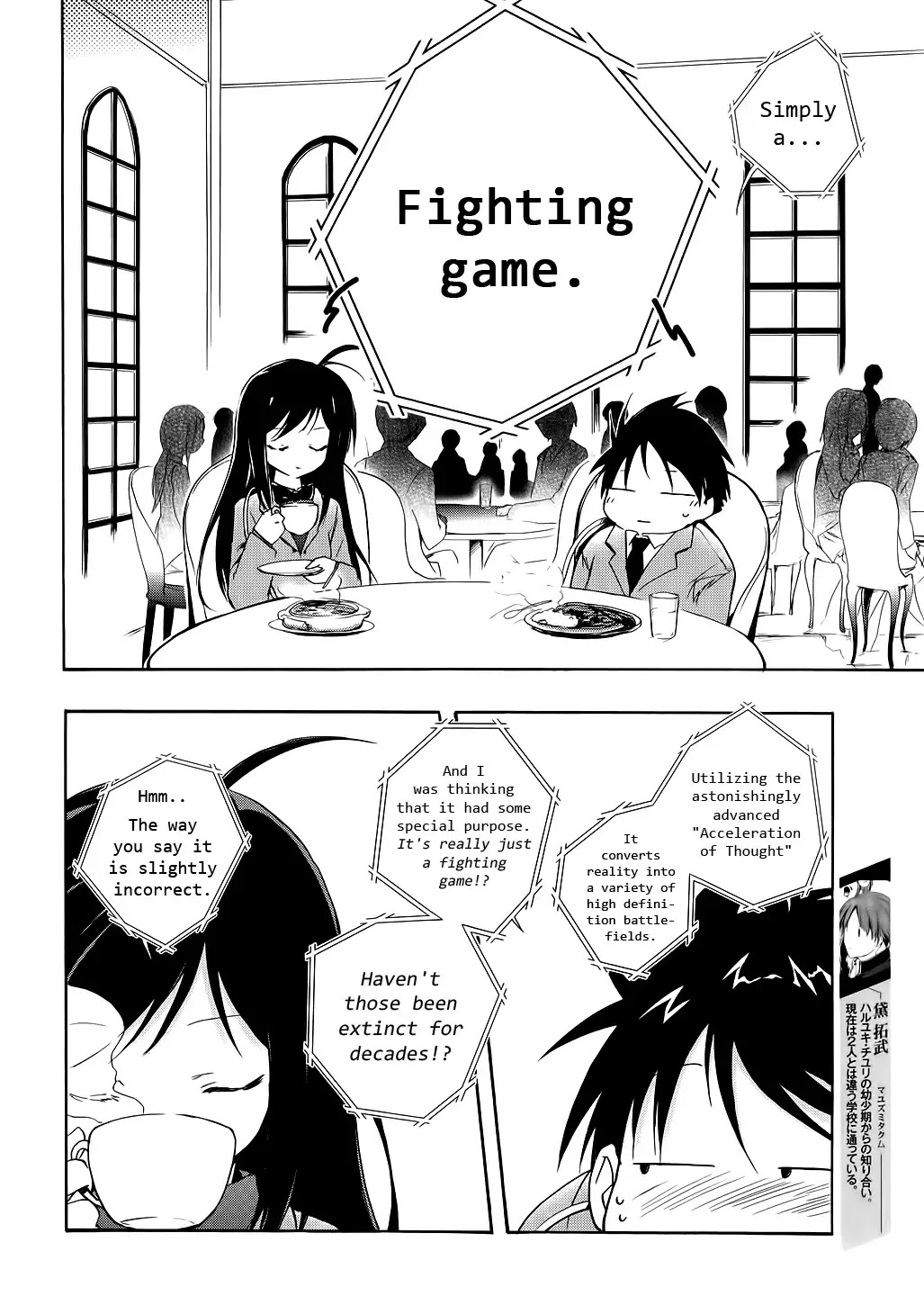 Accel World Chapter 3 page 10 - Chapter 3