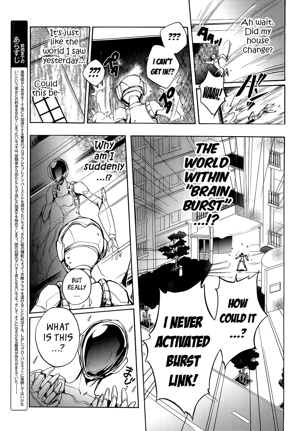 Accel World Chapter 3 page 3 - Chapter 3