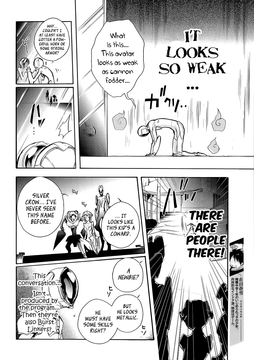 Accel World Chapter 3 page 4 - Chapter 3