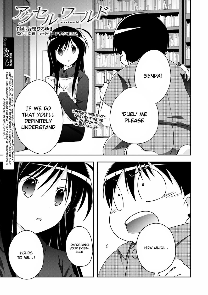 Accel World Chapter 30 page 2 - Chapter 30