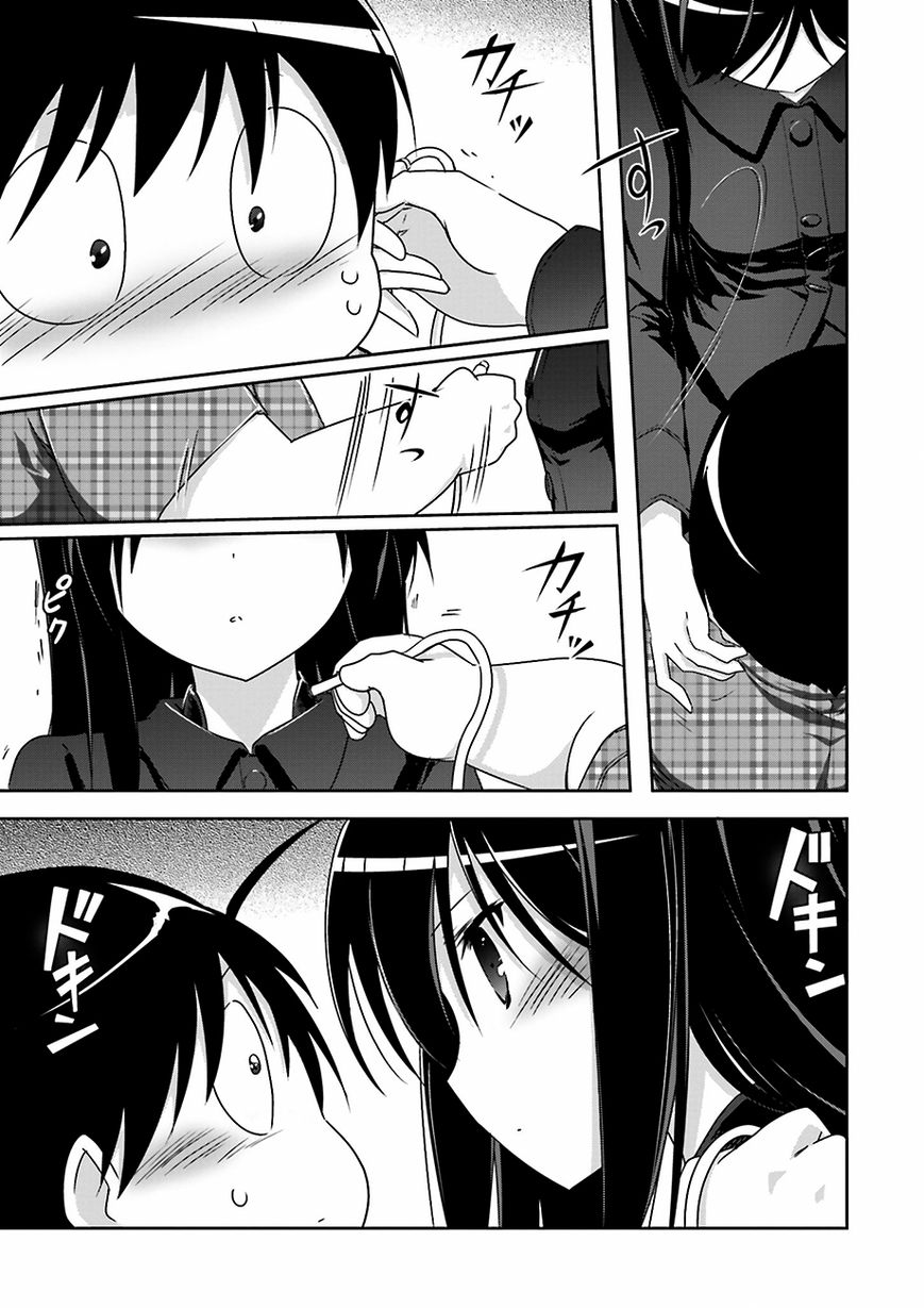 Accel World Chapter 30 page 4 - Chapter 30