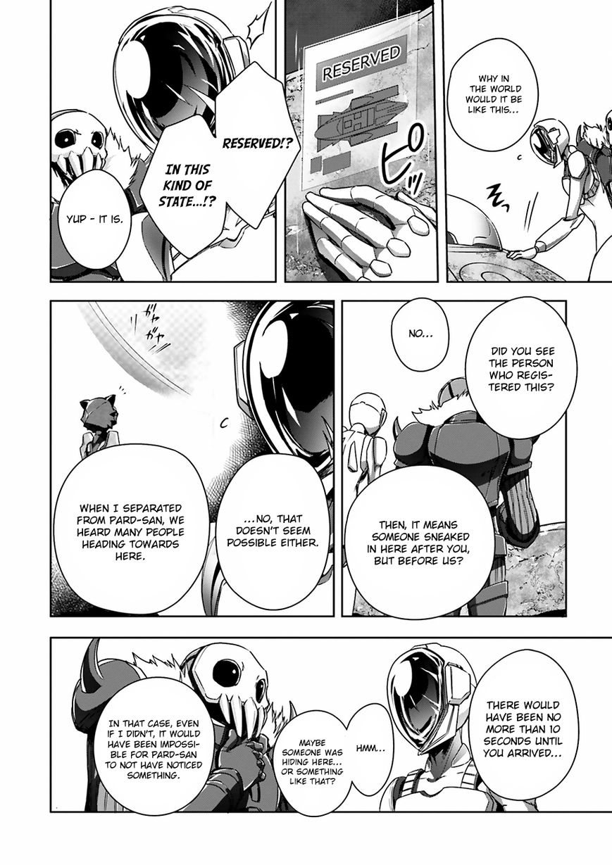 Accel World Chapter 32 page 13 - Chapter 32