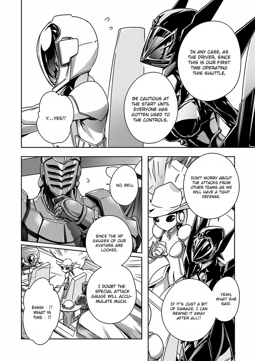 Accel World Chapter 32 page 17 - Chapter 32