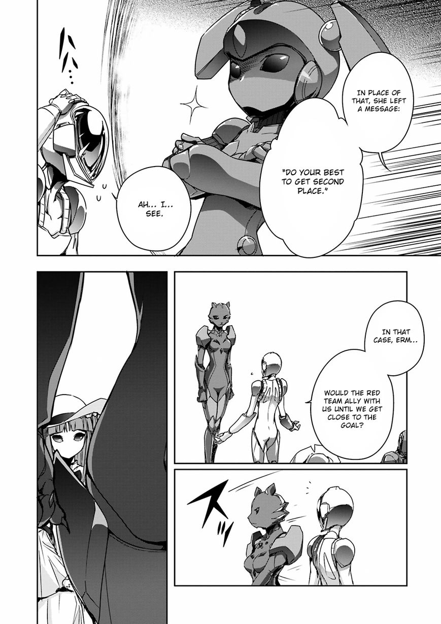 Accel World Chapter 32 page 7 - Chapter 32
