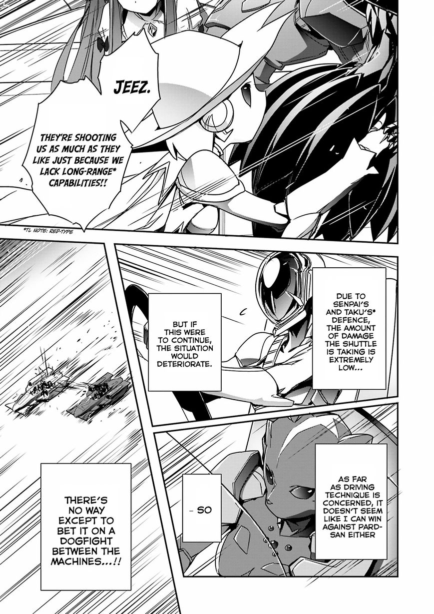 Accel World Chapter 33 page 17 - Chapter 33