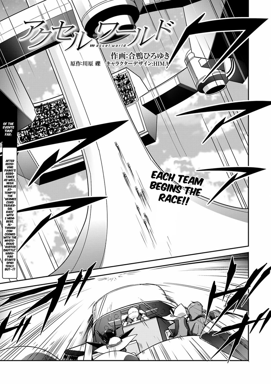 Accel World Chapter 33 page 3 - Chapter 33