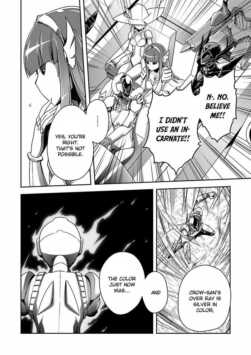 Accel World Chapter 34 page 17 - Chapter 34