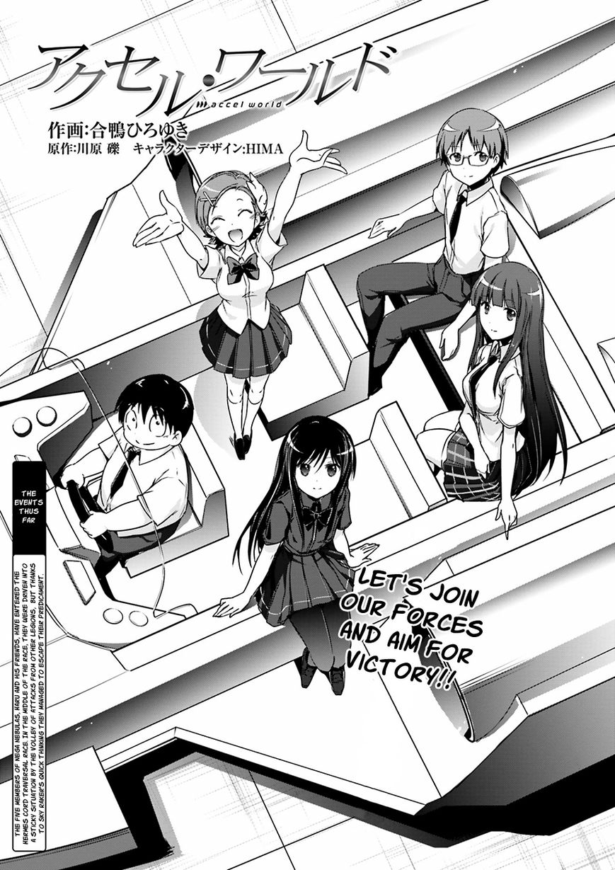 Accel World Chapter 34 page 2 - Chapter 34
