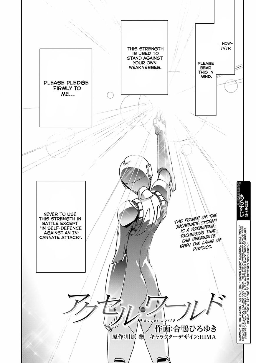 Accel World Chapter 35 page 4 - Chapter 35