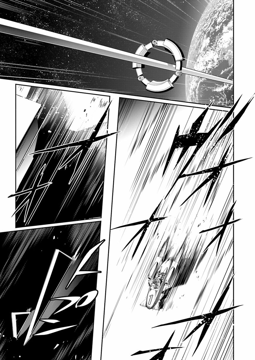 Accel World Chapter 35 page 5 - Chapter 35