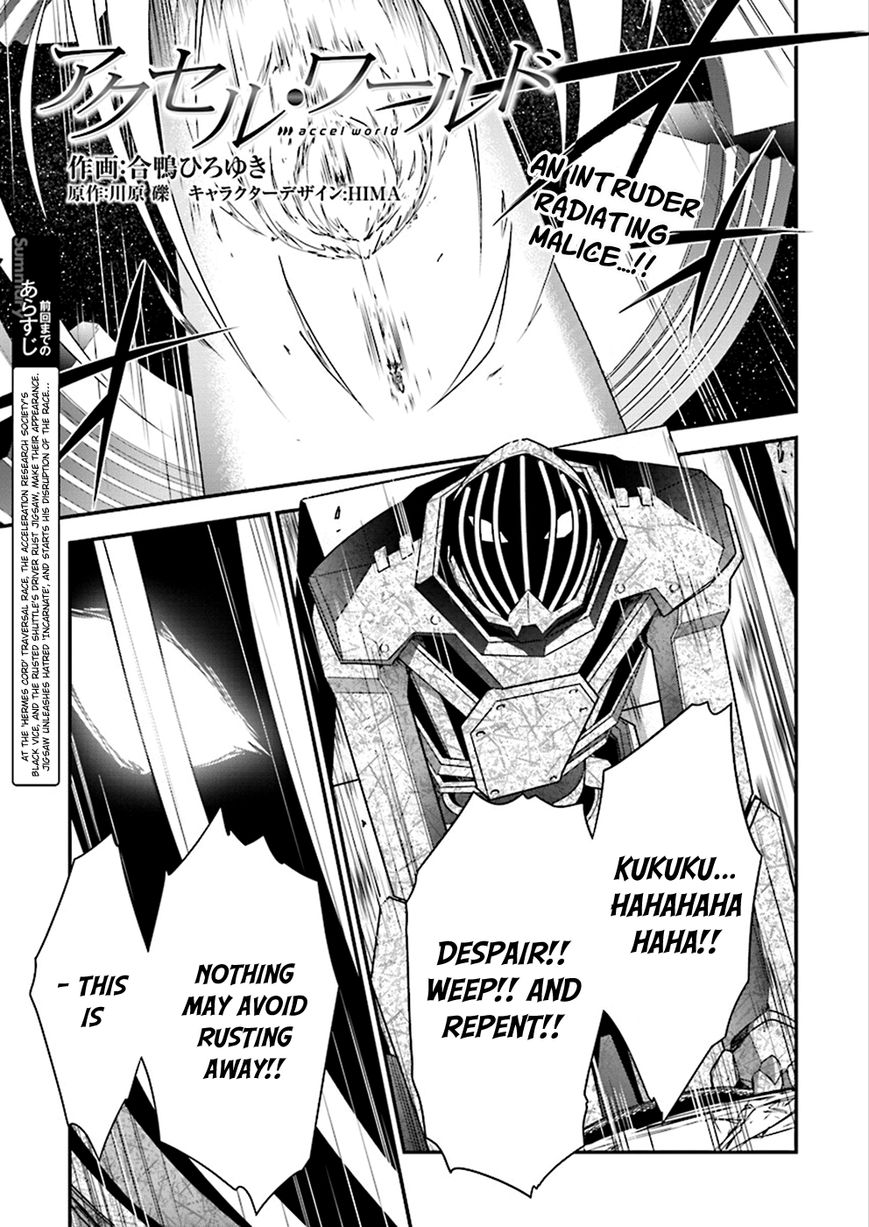 Accel World Chapter 36 page 3 - Chapter 36