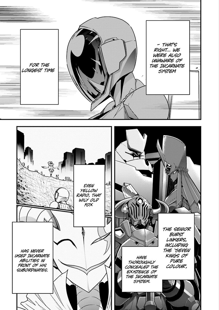 Accel World Chapter 36 page 7 - Chapter 36