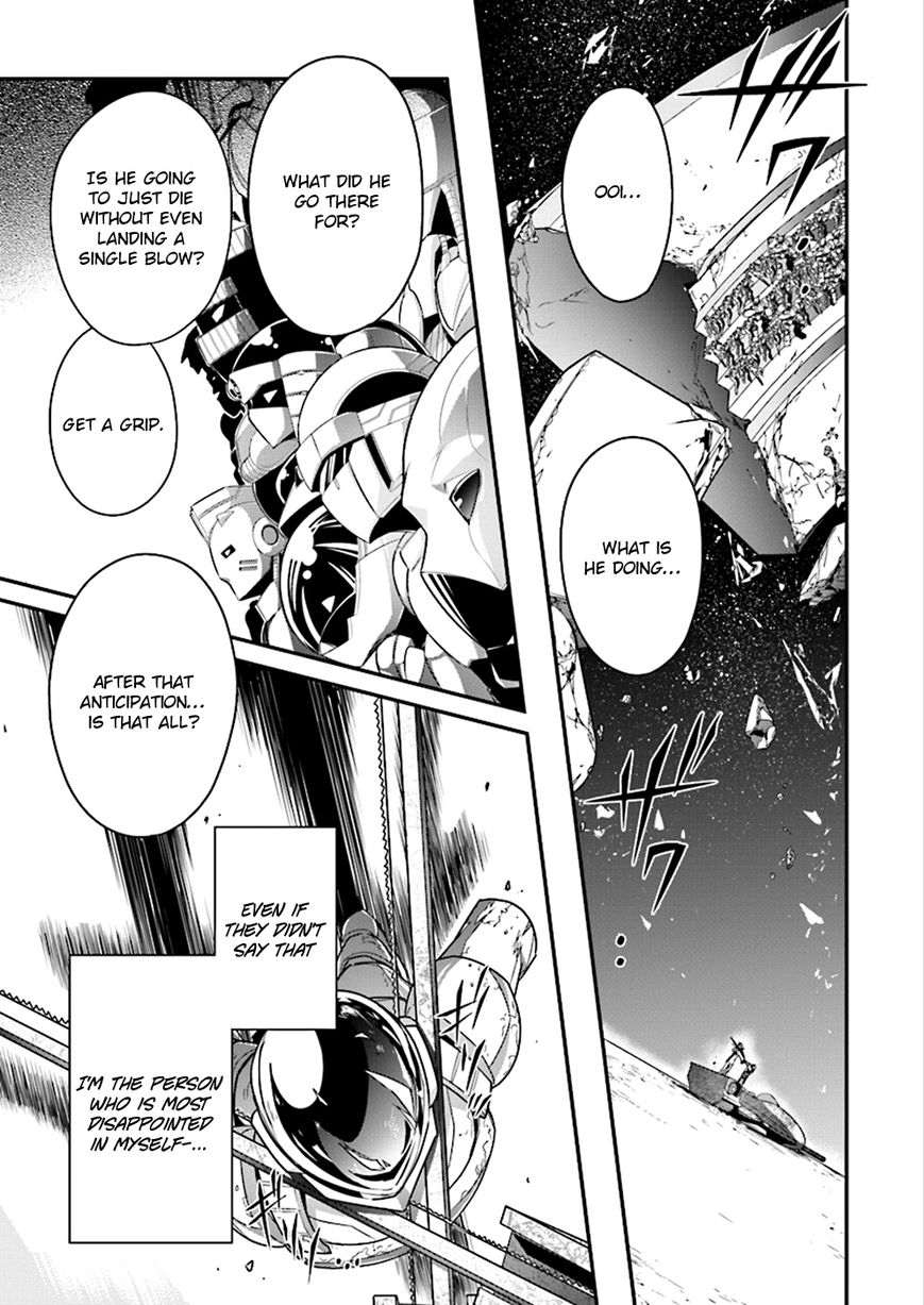 Accel World Chapter 37 page 13 - Chapter 37