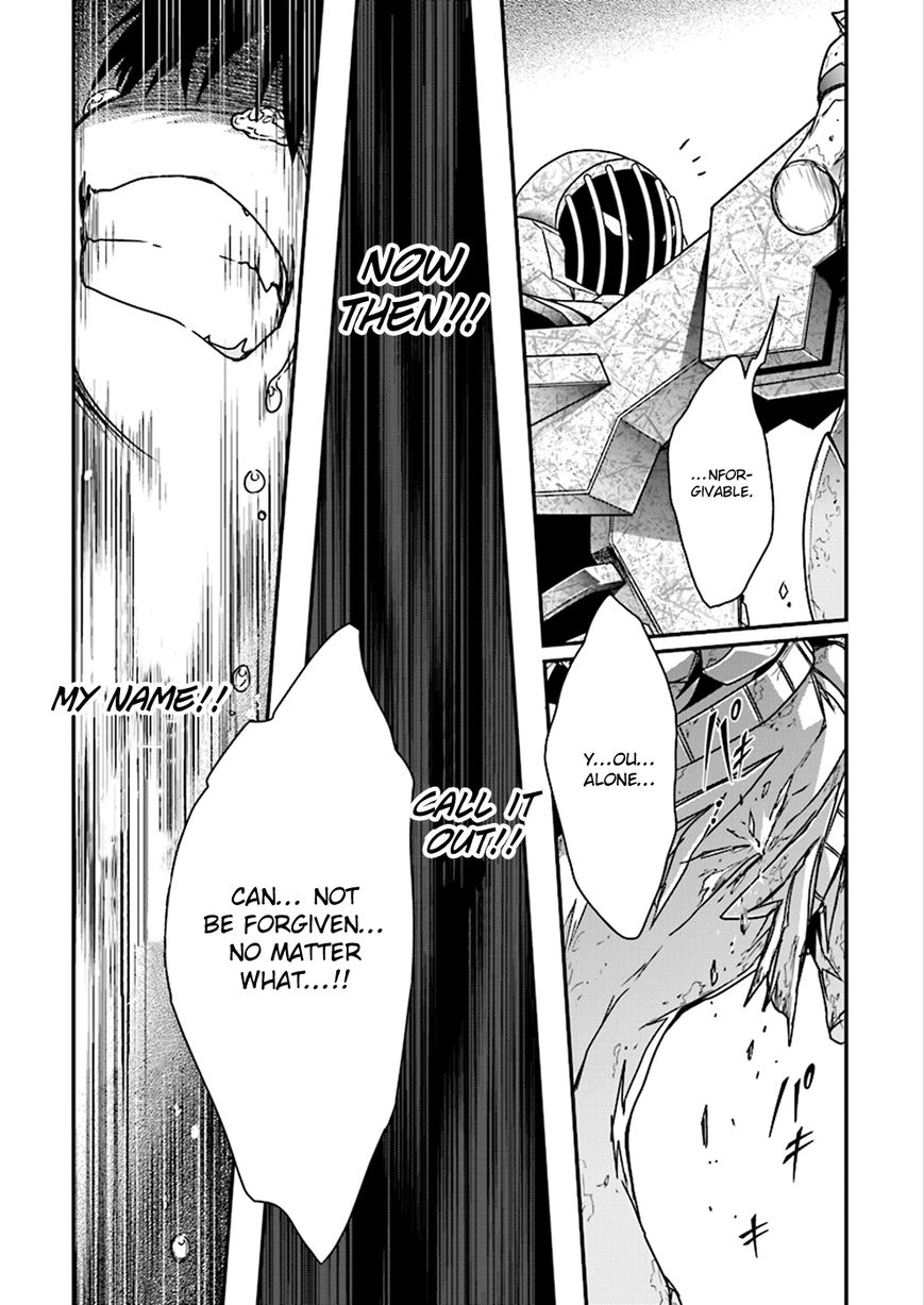 Accel World Chapter 37 page 17 - Chapter 37