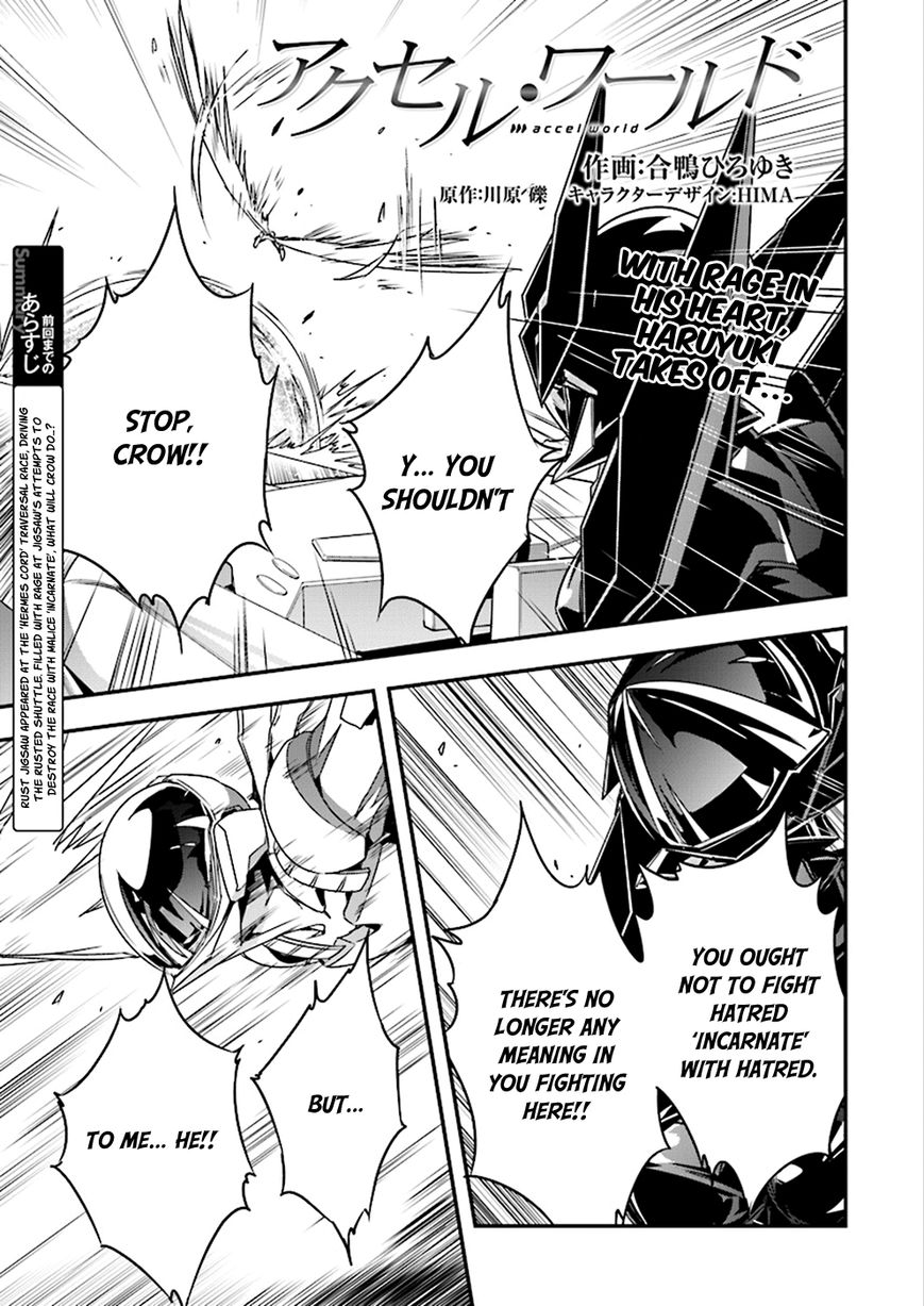Accel World Chapter 37 page 3 - Chapter 37