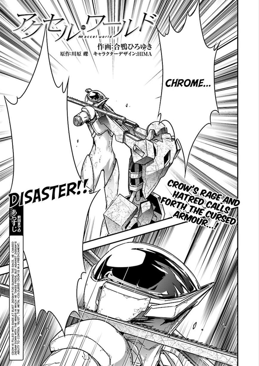 Accel World Chapter 38 page 1 - Chapter 38