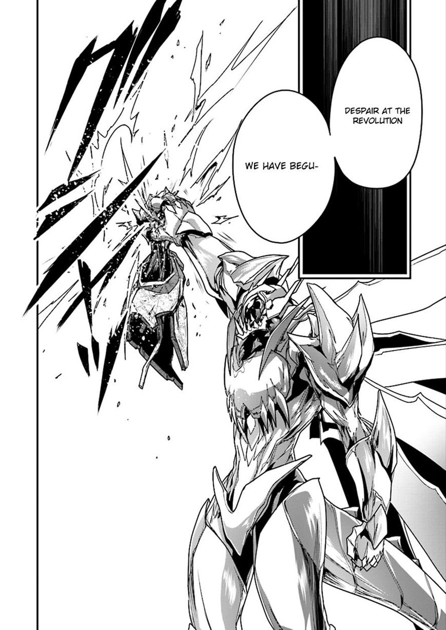 Accel World Chapter 38 page 30 - Chapter 38