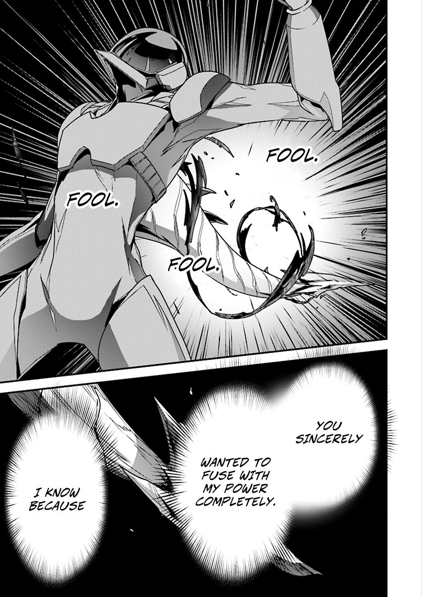 Accel World Chapter 39 page 17 - Chapter 39