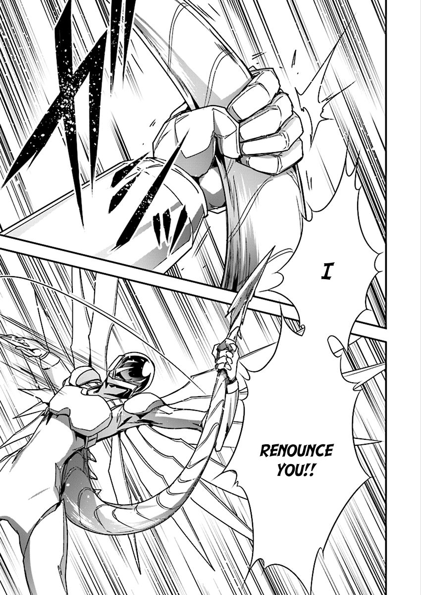 Accel World Chapter 39 page 19 - Chapter 39