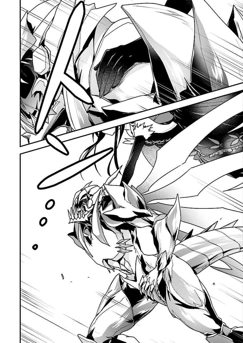 Accel World Chapter 39 page 5 - Chapter 39