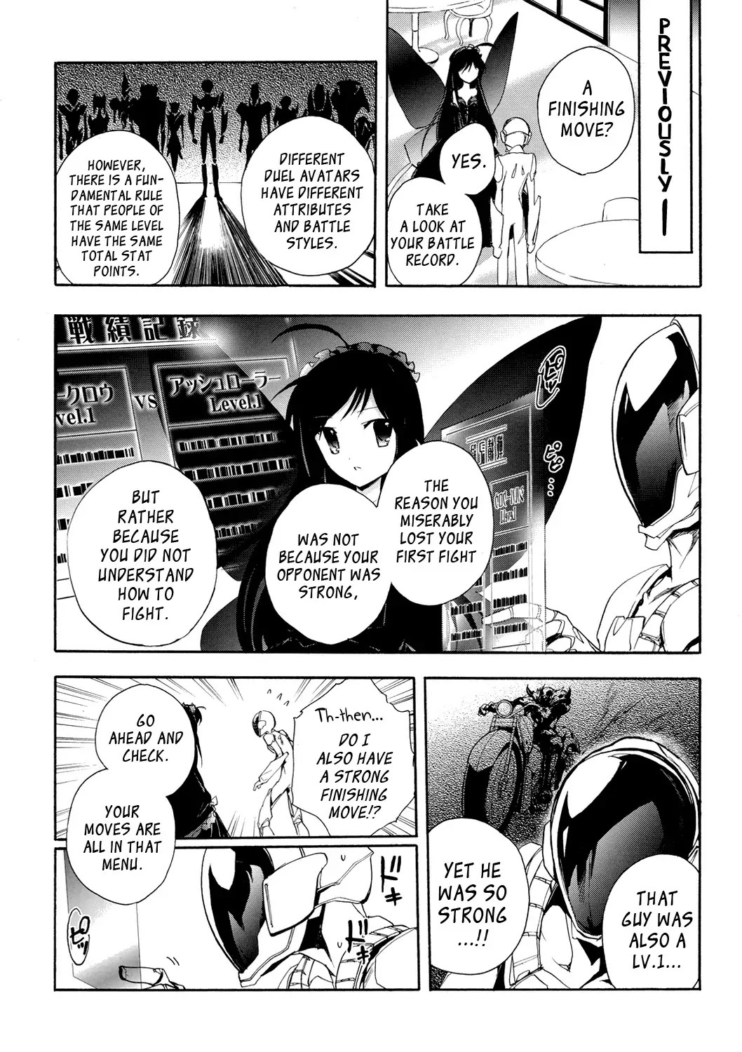 Accel World Chapter 4 page 2 - Chapter 4